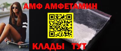 трава Славгород