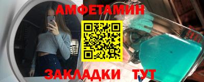 бошки Сланцы