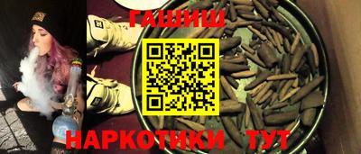 индика Славянск-на-Кубани