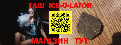 трава Славгород