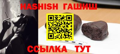 бошки Сланцы