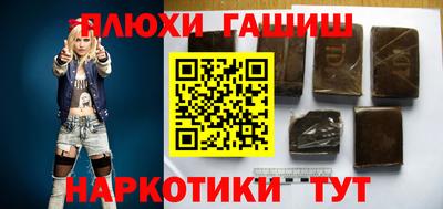 бошки Сланцы