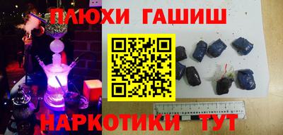 индика Славянск-на-Кубани
