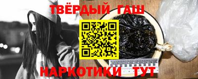 бошки Сланцы