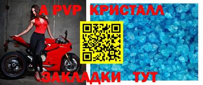 индика Славянск-на-Кубани