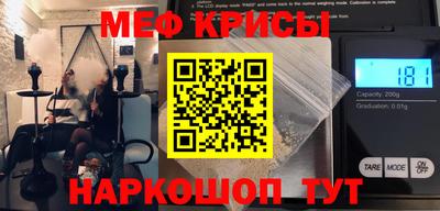 индика Славянск-на-Кубани