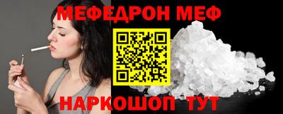 бошки Сланцы