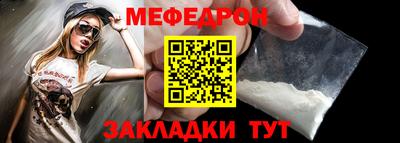 бошки Сланцы