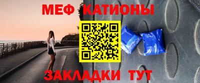 индика Славянск-на-Кубани