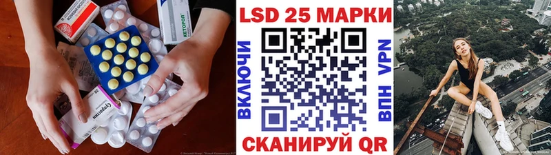 ЛСД экстази кислота  Полевской 