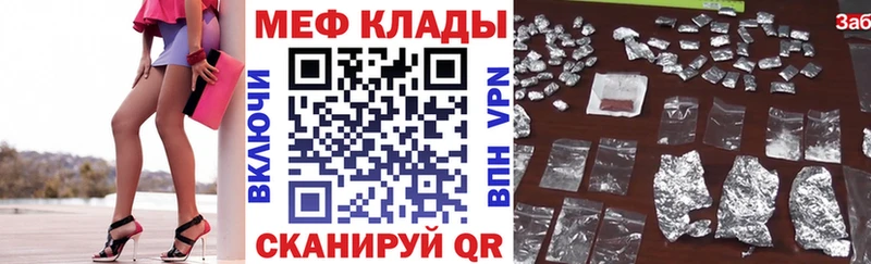 Меф 4 MMC  Полевской 