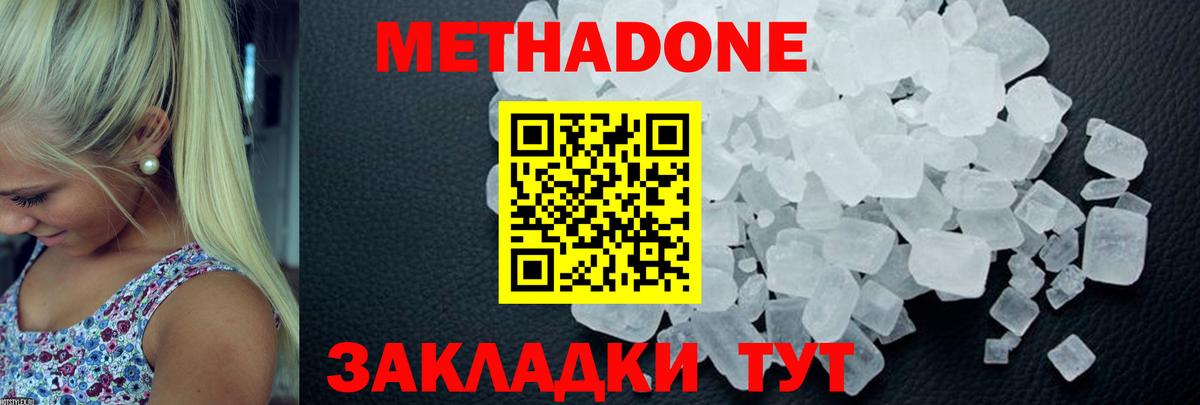 МЕТ  Конопля  A-PVP СК   Кокаин  Полевской  Вход с VPN  Меф   Каннабис  ГАШИШ 