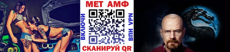 Метамфетамин Декстрометамфетамин 99.9%  Полевской 
