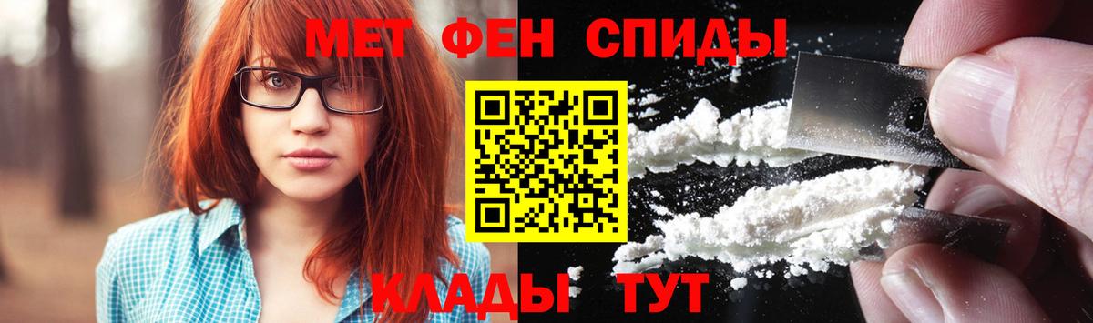 Первитин Декстрометамфетамин 99.9%  Вход с VPN  Полевской 