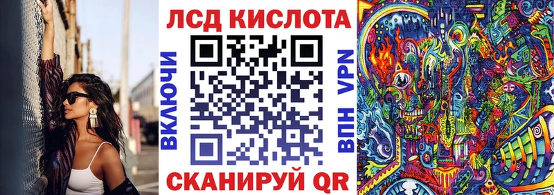 МЕГА ССЫЛКА  Полевской  Марки NBOMe 1,8мг 
