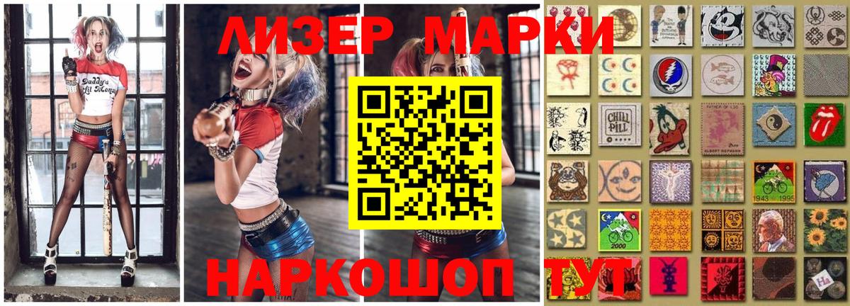 МАРИХУАНА Полевской