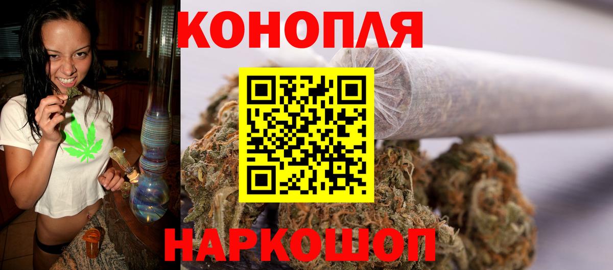 Полевской  Бошки марихуана сатива  Конопля SATIVA & INDICA  Каннабис SATIVA & INDICA  Вход с VPN  Марихуана OG Kush 