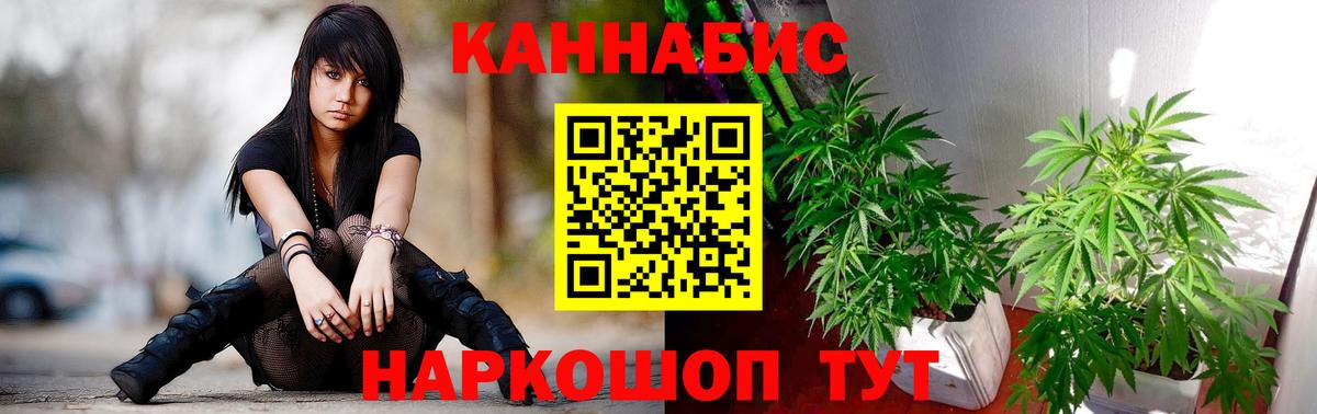 Бошки марихуана Ganja Полевской